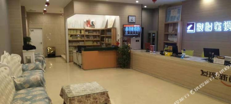 骏怡连锁酒店(唐山光明路店)图片