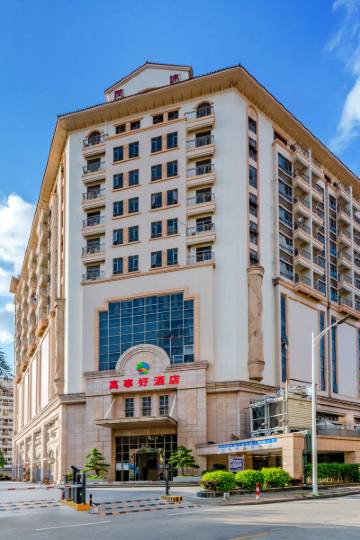 万事好酒店(中山西区沙朗店)图片