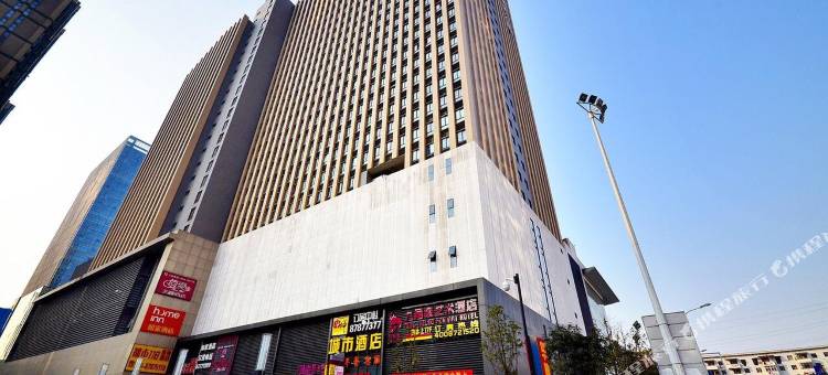 谷雨精选酒店(武汉光谷步行街华中科技大学店)图片