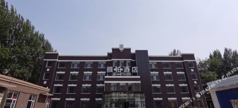 雅柏酒店(黑龙江大学962医院店)图片