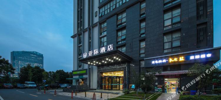 亚际酒店(光谷广场武汉职业技术学院店)图片