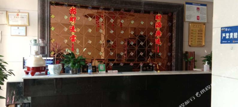 范县华庭商务宾馆图片