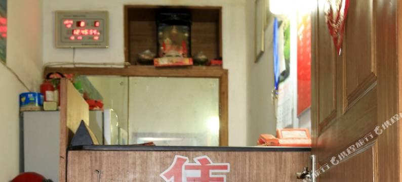 镇江金太阳旅馆图片