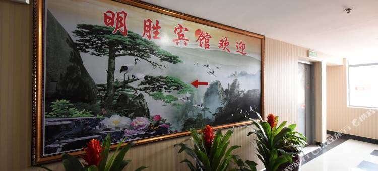 长沙明胜宾馆(省第二人民医院涂家冲地铁站店)图片