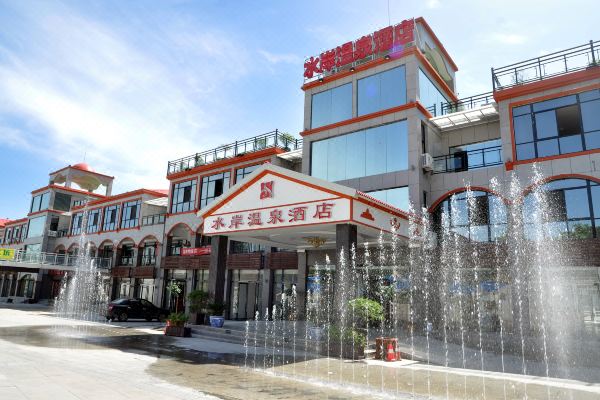 太白山水岸温泉酒店