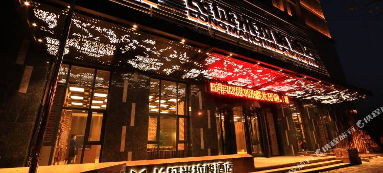 西安长征米拉梭酒店(唐都医院半坡地铁站店)图片