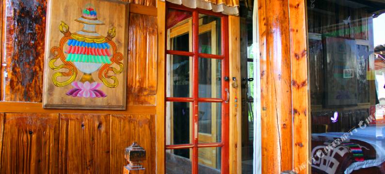 香格里拉烟雨阳光客栈图片