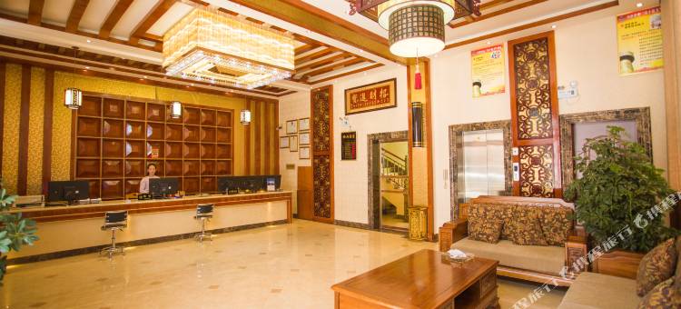 香格里拉都阁大酒店(独克宗古城店)图片