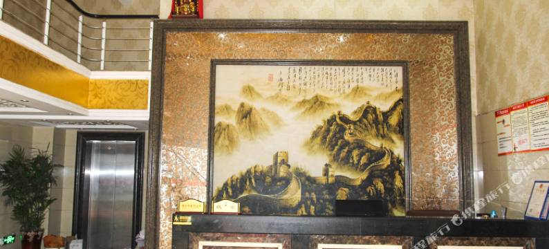 乐平东城宾馆图片