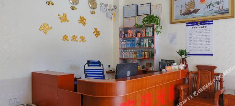 北海佳诚宾馆图片