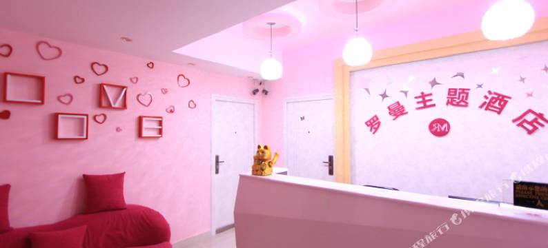 罗曼酒店(大学城科技大学店)图片