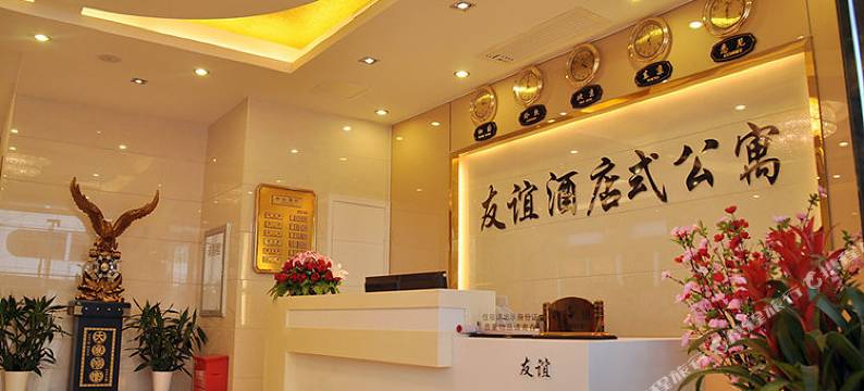 上杭友谊酒店式公寓图片