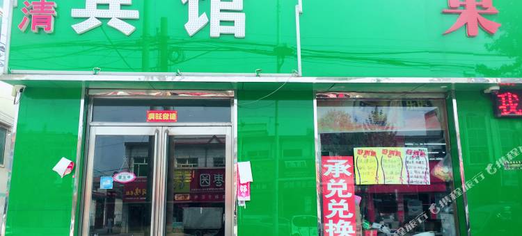 长垣舒清宾馆图片