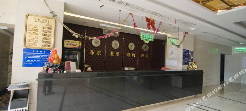 黄石磁湖梦商务宾馆图片