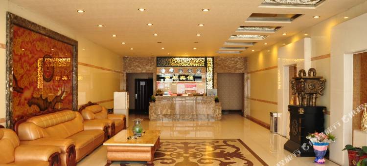 莺都宾馆(东港北高铁站店)图片