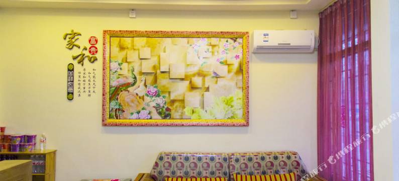 青州北城客栈图片