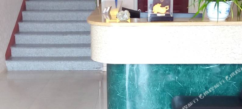 平度新家园商务宾馆图片