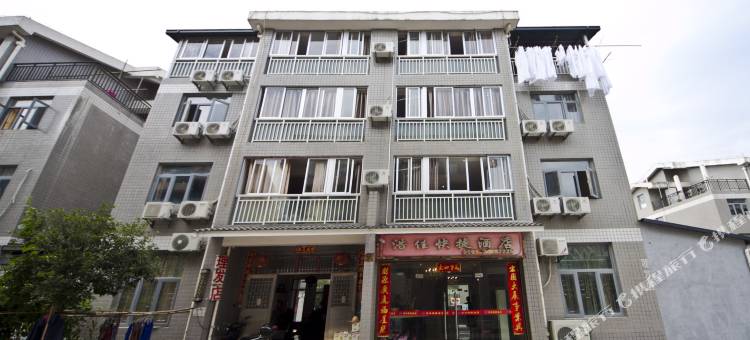 连江浩佳快捷酒店图片