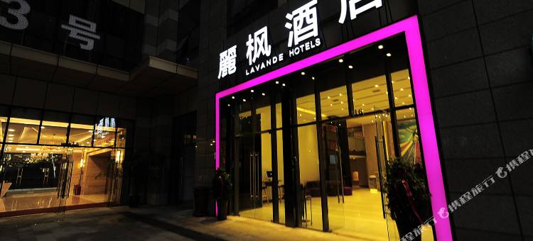 麗枫酒店(贵阳花果园白宫艺术中心店)图片