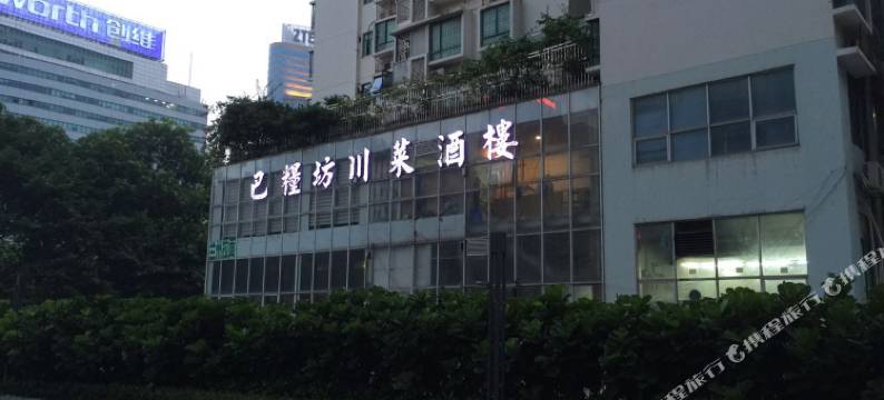 居佳酒店公寓(深圳科技园店)图片