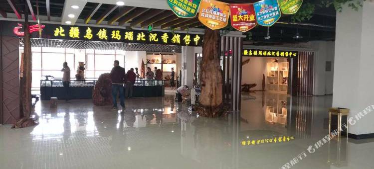 汤旺北疆乌镇宾馆图片
