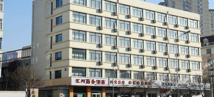 天津汇川商务酒店图片