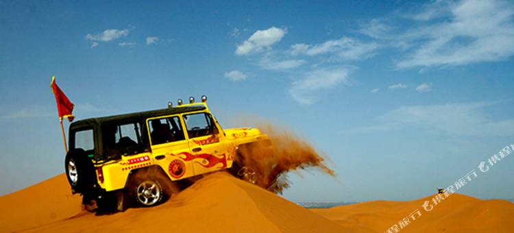 塞上鸣庄(中卫沙坡头景区店)图片