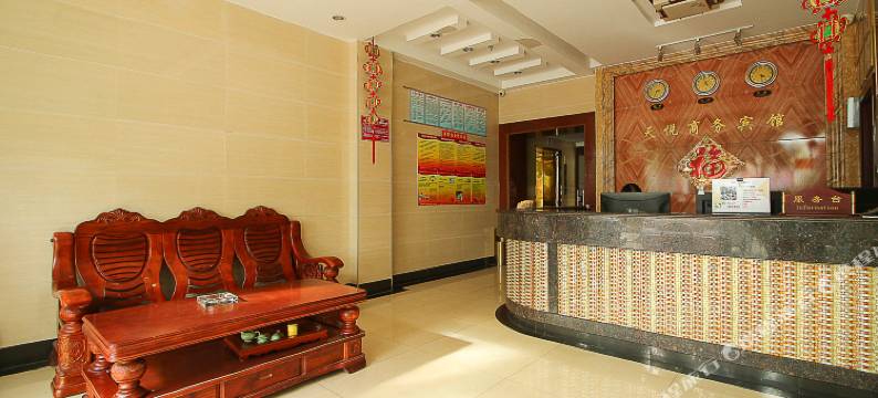 海口天悦商务宾馆图片