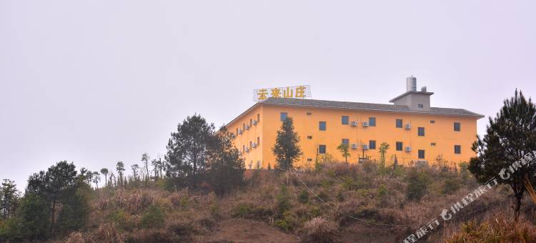 南靖土楼云来山庄图片