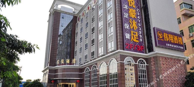 东俊酒店(广州番禺化龙店)图片
