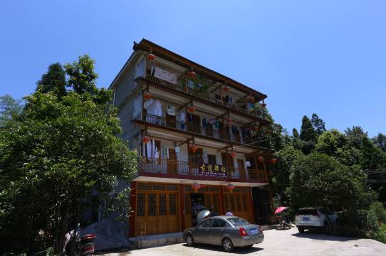 上里古镇古道驿站