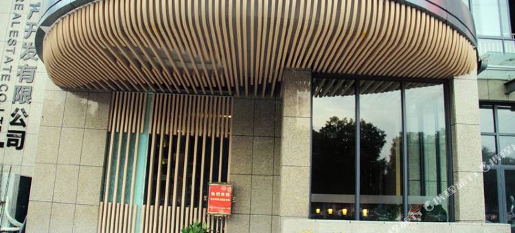 伯爵假日酒店(芜湖高铁站天门山路地铁站店)图片