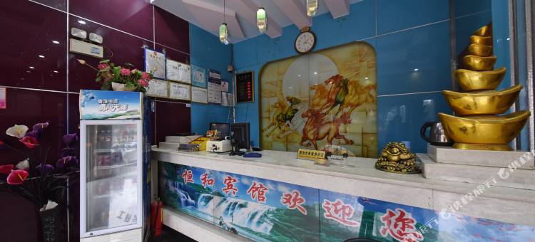 宁乡恒和宾馆图片