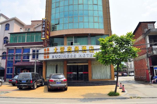 价格查询,广州太营商务酒店信息,酒店地址:广州白云区太和镇营溪村191