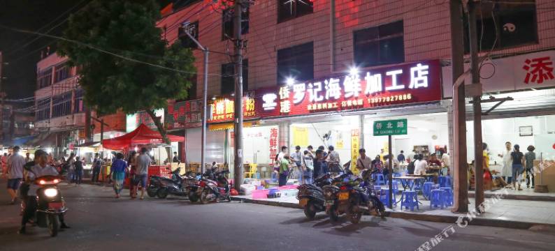 北海·Dao主题客栈(侨港风情街店)图片