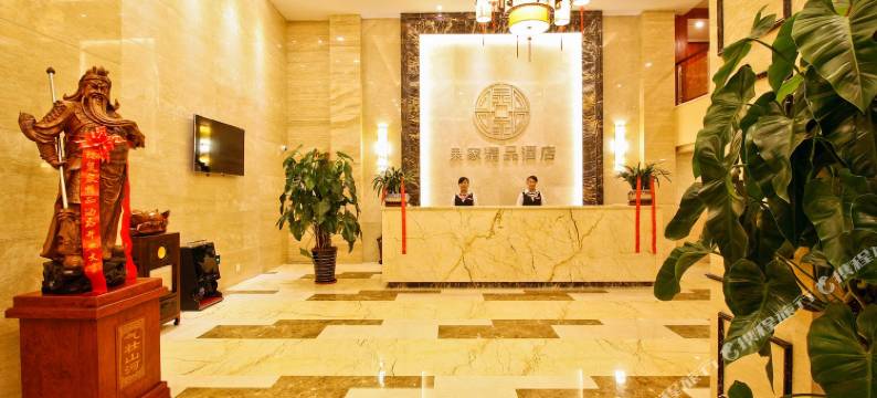 合肥泉家精品酒店(大唐国际店)图片