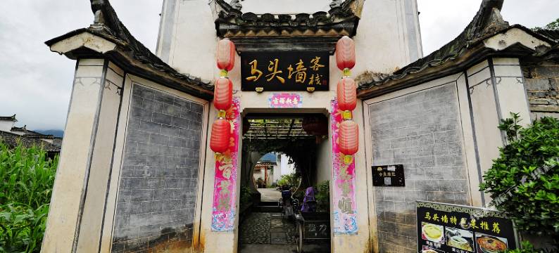 宏村马头墙客栈图片