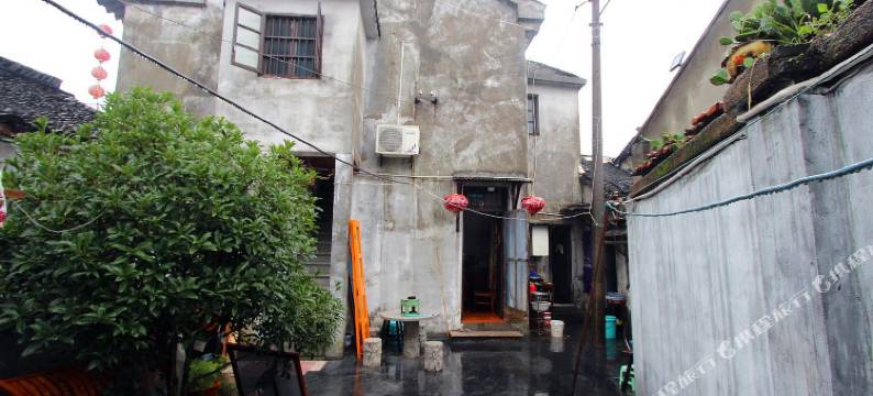 西塘方宅旅馆图片