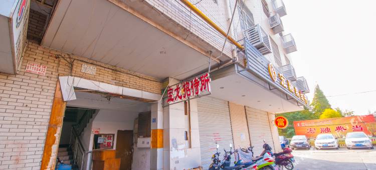 南通宝龙招待所图片