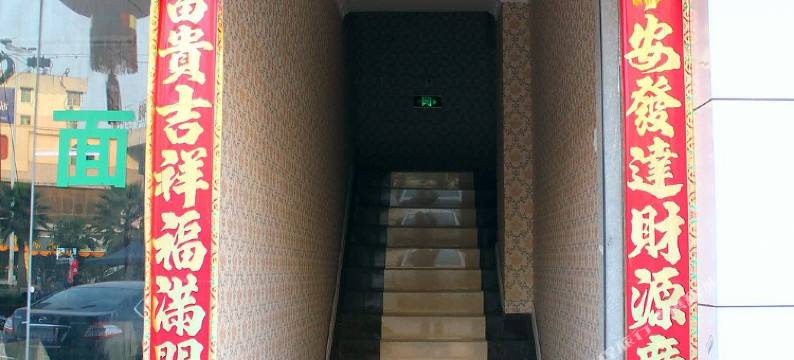 衡阳翔宇宾馆图片