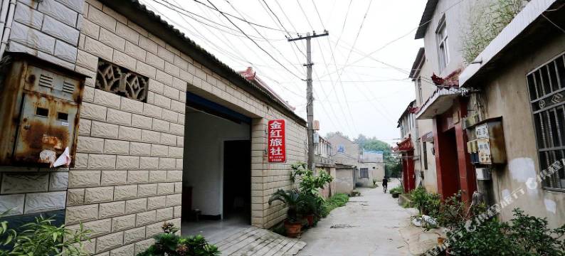南京金红旅社图片