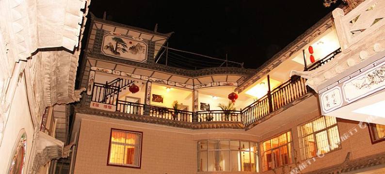 大理古城爱在如意客栈图片