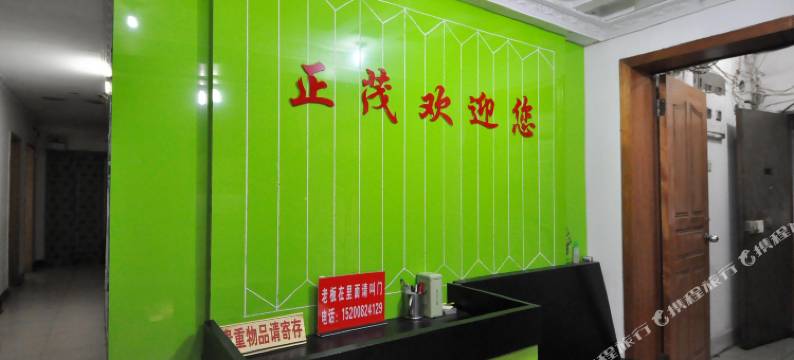 长沙正茂客房(湖南师范大学岳麓山风景名胜区东门店)图片
