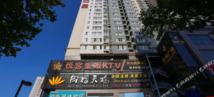 西安天翼公寓图片