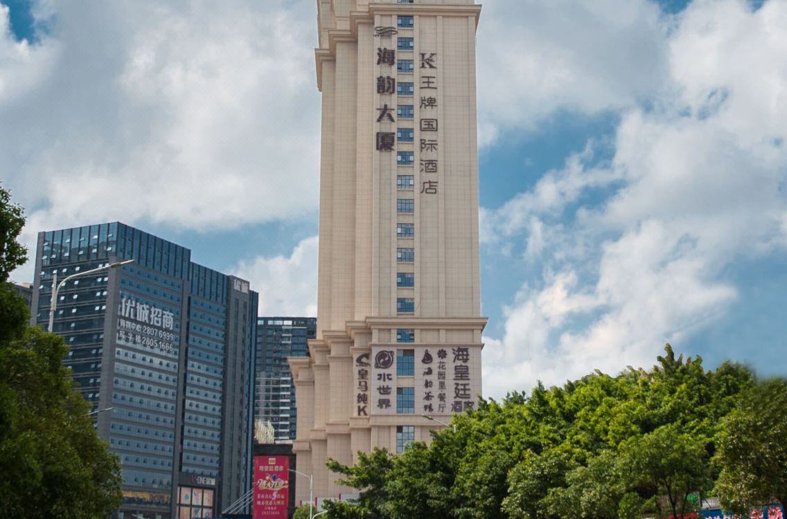 K Hotel Shenzhen North Railway Station Minzhi Hotel - 