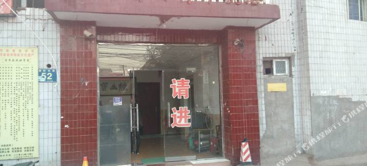 洛阳牡丹旅馆图片