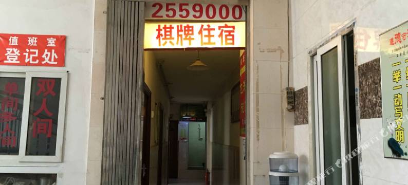 巴中龙湖旅馆图片