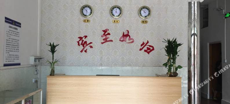 北海广利宾馆(北部湾广场老街店)图片