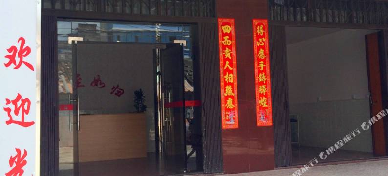 北海广利宾馆(北部湾广场老街店)图片
