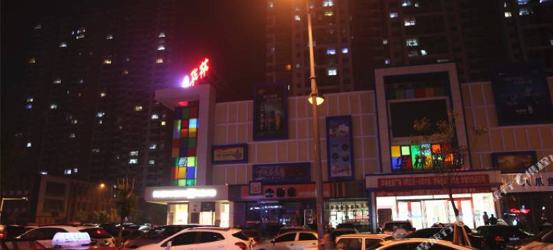 大同大福地旅馆图片